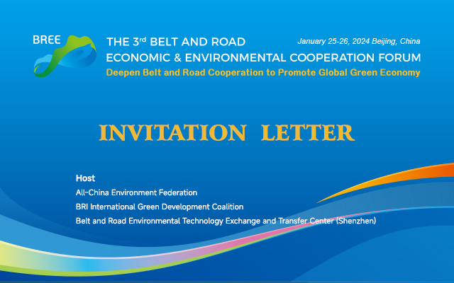 Invitation Letter of The third Belt and Road Economic & Environmental Cooperation Forum