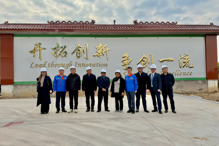 “The Belt and Road” Green Brand Going Global Initiative Facilitates a Visit by the Kiribati Delegation to Shandong Julong Intelligent Technology Co., Ltd