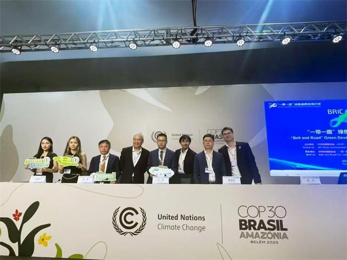 COP30 Highlights the Green Silk Road: Chinas Low-Carbon Practices Offer Governance Solutions -- First Batch of 2025 