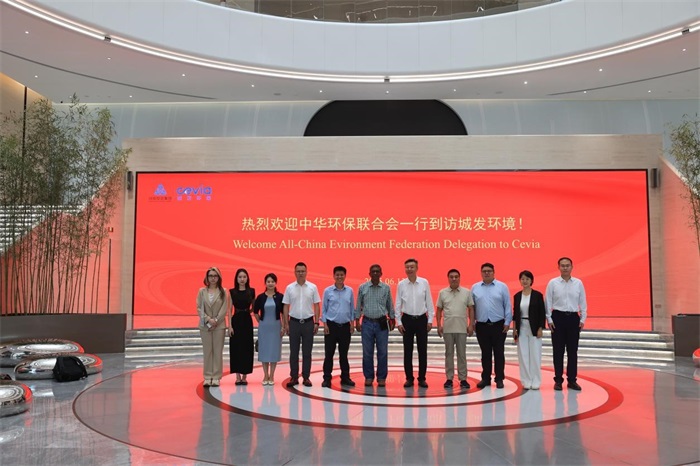 Delegation from the All-China Environment Federation Visits Cevia Enviro Inc. and Henan Environment Federation to Explore New Opportunities for Green “Belt and Road” Ecological Cooperation